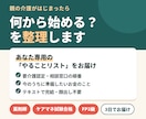 親の介護、最初にやることを整理します ケアマネ試験合格の薬剤師が「やることリスト」をお届け イメージ1
