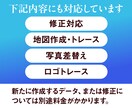 現在お持ちの名刺のデータ作成します 紛失してしまった名刺データや修正に対応しています！ イメージ3