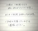 ボールペンで手書きの手紙代筆いたします 素人の文字で手紙代筆します。丁寧に書きます。 イメージ2