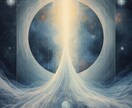 高次元宇宙霊視であなたの守護存在を視ます 守護霊の正体・使命・今あなたに届いているメッセージを解読 イメージ9