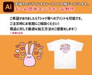 チーム・団体のユニフォームデザインします 手描きのイラストからデザイン提案まで承ります！ イメージ3