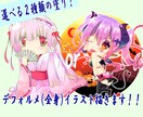 オリジナルデフォルメキャラ（全身）描きます ポップ、ガチ塗りの２種類の塗りを選べます！ イメージ1