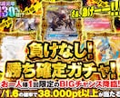 AIには作り出せないクオリティのオリパを提供します 射倖心を煽るギラギラ文字作れます! イメージ4