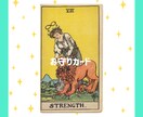 テキスト♦️タロットで２つの選択肢の未来占います 〜『二者択一スプレット』メッセージを文章でお伝えします〜 イメージ4