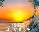 自称イケボの相槌屋⭐1分でもお話聞きます としお。です。あなたに耳、貸します！必ず返してね！ イメージ1