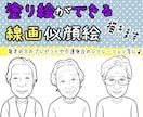 塗り絵ができる線画の似顔絵を作成致します お祝い用に色を塗ってプレゼント、イベント・レクレーション等に イメージ1