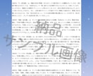 恋の不安、たった1日でスッキリ解決させます ヘキサグラム(7枚引き)で多角的に深堀り鑑定♦即日占い可能 イメージ3