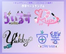 配信者/Vtuberさんのネームロゴ作ります フォントべース、作字ベースが選べます◎ イメージ3