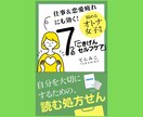 あなたの文章を褒めて、よかった所の感想をお伝えます 文章を書いていて不安な所を良かった点とアドバイスで褒めます イメージ6