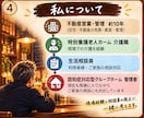 親の介護や認知症の悩みを整理できます 今の状況に合った選択肢を一緒に整理します イメージ4