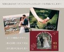 オリジナルのウェルカムボードを作成いたします 価格を抑えたデータ納品orそのまま使える完成品で選べます！！ イメージ2