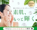 女性向けバナー制作します 【 先着5名】 3枚　2,500円で作成します！ イメージ5