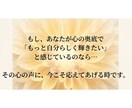30日間の吉祥エネルギーヒーリングを行います あなたに寄り添う光のお手当て…疲れた魂を優しくリセットする イメージ9