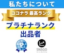 Twitter｜日本人リツイート＋１００〜増加ます 【高品質日本人】減少保証あり｜高コスパ｜24-48h以内着手 イメージ7