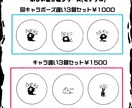 格安！生き物・人間のアイコンを描きます 手描きのかわいいイラストが特徴♪ イメージ2