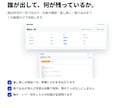 手書き伝票の集計を自動化し売上表を作ります カード決済との照合まで。税理士への納品を自動化 イメージ3