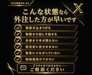 1ヶ月X(Twitter)チームで運用代行します X(旧Twitter)専属SNSマーケのチームが戦略的対応！ イメージ3