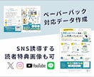 読者の目を引く!Kindle表紙を作成します ペーパーバック・A+コンテンツ可｜修正無制限・編集データ納品 イメージ4