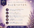 星から「あなただけの取扱説明書」を作ります 本質・才能・恋愛・仕事をホロスコープで読み解きます イメージ8
