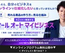 デザイン込みで売れるLPが欲しい方！LP作ります クリエイティブなコピーが欲しい方は見ないでください イメージ4