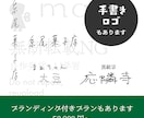 お手軽！既存フォントを使ったロゴを作ります ブランディングを含まないロゴ制作をいたします イメージ5