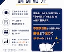 数学が苦手な受験生の点数アップを徹底支援します 広島大教育学部卒・教員免許保有 l 苦手克服～志望校合格まで イメージ4