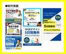 先着10名様限定価格！WEB画像を制作いたします 低価格高品質！修正無制限！各サイズ対応！お気軽にご相談下さい イメージ3