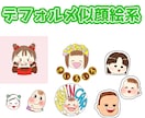 商用利用OKイラスト描きます おもしろいイラストからかわいいイラストまで! イメージ5
