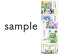 VtuberやOCのイラスト・四コマ漫画描きます デフォルメが得意なクリエイターがイラストを制作いたします イメージ3