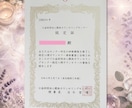 運命の恋が始まる時期と未来を鑑定します 運命の人いつ出会う？⭐︎時期／出会い／引き寄せ／転機 イメージ5