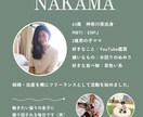 婚活が上手くいかない「なぜ」解消のお手伝いします ダラダラ婚活止めてみませんか？効率的に進めるコツお伝えします イメージ1