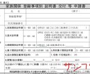 韓国語⇔日本語　翻訳します 映像音声の文字起こし翻訳おまかせください。 イメージ3