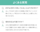 医学生が生物・生物基礎のオンライン家庭教師をします 授業補習、定期テスト対策、受験対策まで幅広く対応可！ イメージ7