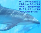 チャット対応。夜間限定で対応します 【夜間限定】カラーセラピー〜明日を少し前向きにするための時間 イメージ2