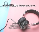 1企業1曲！オリジナル曲で新たな魅力を作ります 企業の顔を作る1曲でブランドの印象を強化 イメージ5