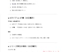 30日分の出玉データでホール傾向を徹底分析します あなたが欲しいホールの傾向情報がここにある イメージ9