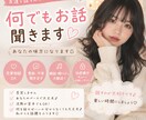 友達みたいに関西弁で楽しくおしゃべりします 恋愛・愚痴・暇つぶし・ダイエット・人間関係どんな話でもOK イメージ1