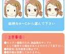 有償利用OK⭐︎アイコン5パターン描きます ブログや動画でゆるかわ(๑╹ω╹๑ )しましょ イメージ3