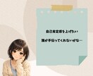 今日も生きててえらい✨あなたを褒めまくります 褒められることが減る大人。そんなあなたの自己肯定感を高めます イメージ4