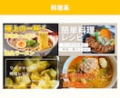 クリックされる女性向けサムネ画像作ります やさしい価格！女性目線で丁寧に作成します！ イメージ5