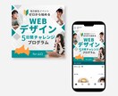 ぱっと目を惹くWEB画像を制作いたします 見やすい・わかりやすいデザインでお客様の目的達成をいたします イメージ3