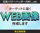 ココナラ出品画像・サムネイルなど制作いたします 修正無制限！先着１０名様１５００円にて！色々ご相談ください♪ イメージ1