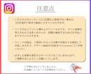 毎週Instagramのフィードをデザインします 投稿作成の時間が取れないあなたに代わってデザイン！ イメージ7
