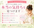 もう自分責めは卒業♡本来の自分、心の本音みつけます 我慢ぐせ・自己否定・繰り返す悩みから抜け出したいあなたへ イメージ4