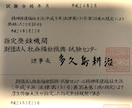 障害や心の病気かも❓はじめての福祉の相談に乗ります 福祉課や病院の前に現場20年の社会福祉士に聞いてみよう❗️ イメージ5