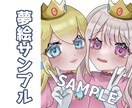 可愛らしい女の子のイラストを提供します 世界に一つだけのイラストを制作！ イメージ5