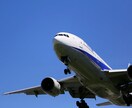 失敗しな旅行サイト紹介します 多数ある旅行サイトのお悩み解決します。 イメージ1