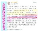 行動を変えて行く思念伝達❤連絡が欲しい等　伝えます 彼から動いてきて欲しい 思考から行動を変えていく音信不通でも イメージ6