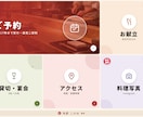 LINE公式のリッチメニュー画像を作ります 6分割・予約が増えるボタン配置。48時間納品 イメージ3