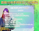 シチュエーションボイス、ボイスサンプル原稿書きます 声優に指導するトレーナーがあなただけの原稿を作成いたします イメージ4